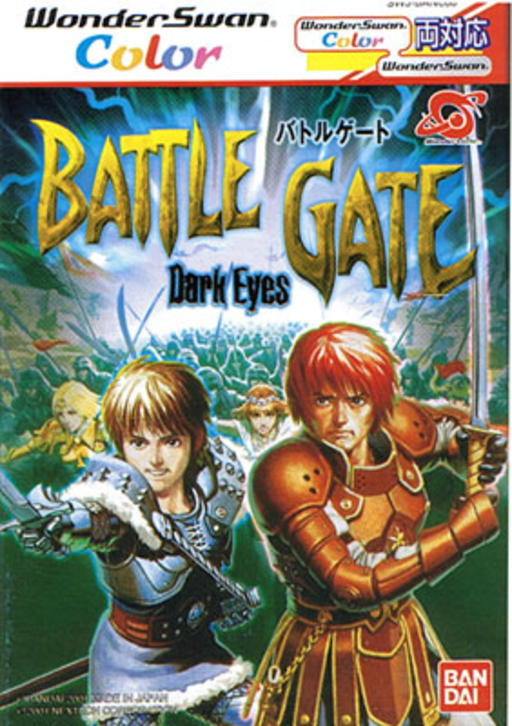 Dark Eyes - Battle Gate box art for WonderSwan Color